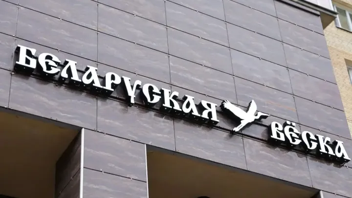 В Архангельске открылся магазин белорусской продукции