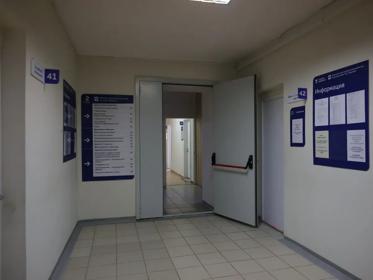 Комплексная модернизация Каргопольской ЦРБ