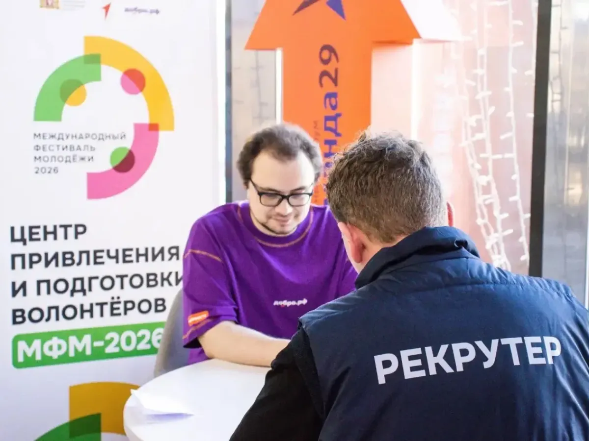Активисты Архангельска войдут в волонтерский корпус фестиваля молодежи