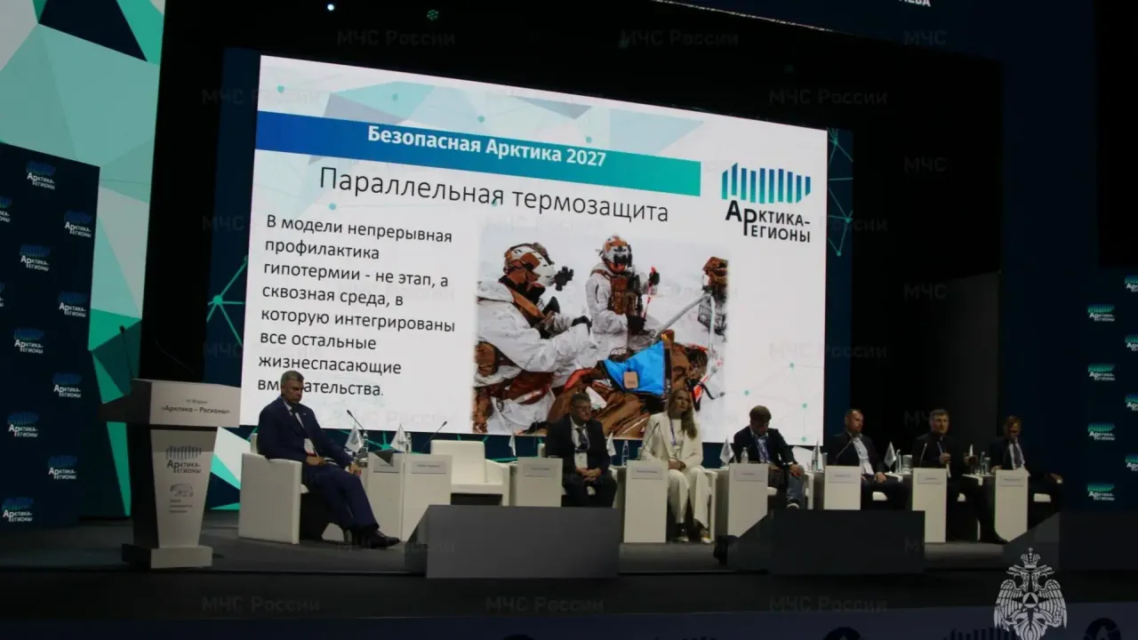 МЧС показало арктическую технику на форуме в Архангельске