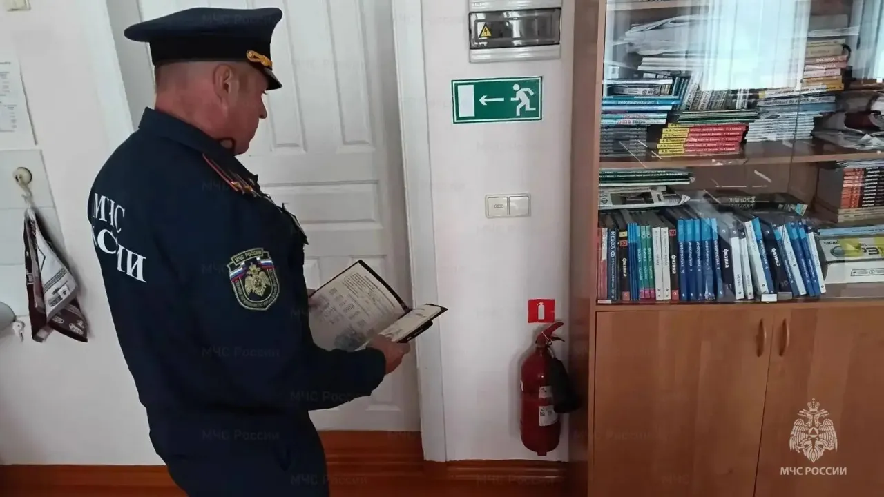 Проверка школ на пожарную безопасность